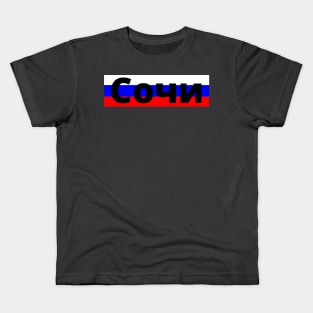 City of Sochi in Russia Kids T-Shirt